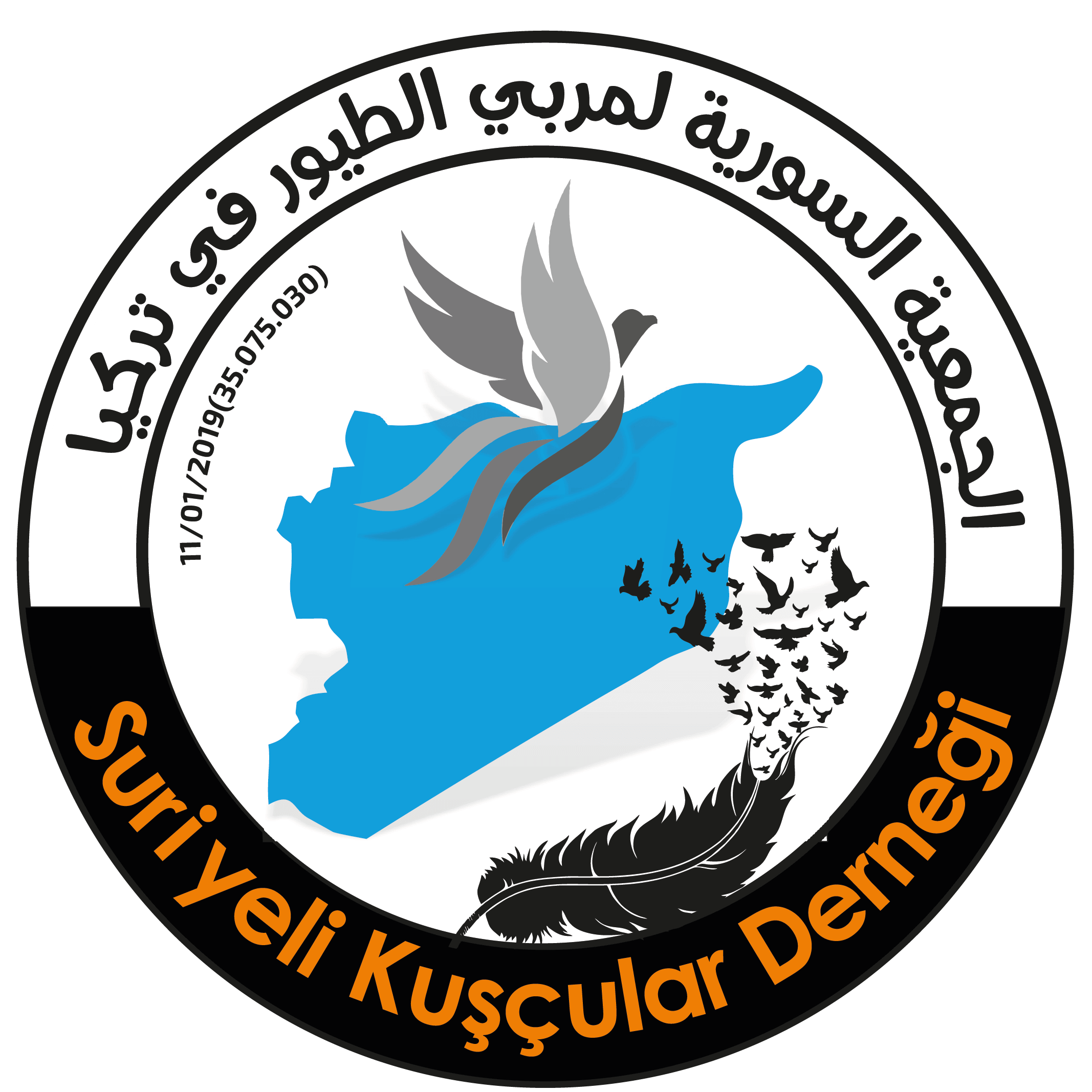 الجمعية السورية لمربي الطيور في تركيا